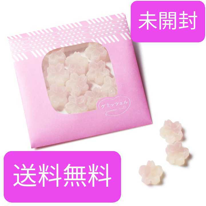 グミッツェル グリーティング さくら(さくらんぼ)(限定)入手困難 グミッツェル グリーティング さくら(さくらんぼ)(限定)入手困難