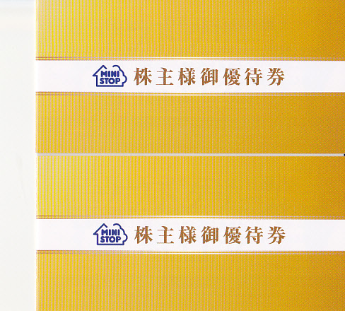  Mini Stop stockholder hospitality soft cream ticket 10 sheets (5 sheets .×2 pcs. ) 2022/11/30 time limit 