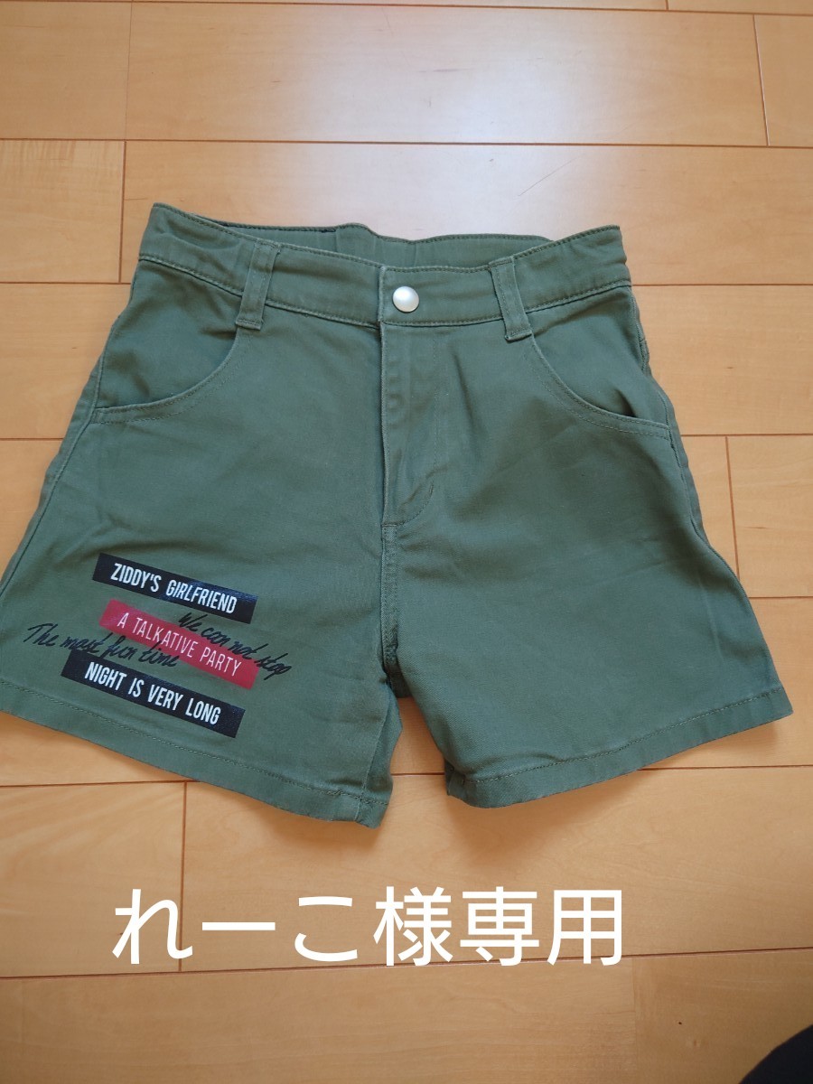 PayPayフリマ|ZIDDY ショートパンツ 140 Tシャツ150 PayPayフリマ|ZIDDY ショートパンツ 140 Tシャツ150