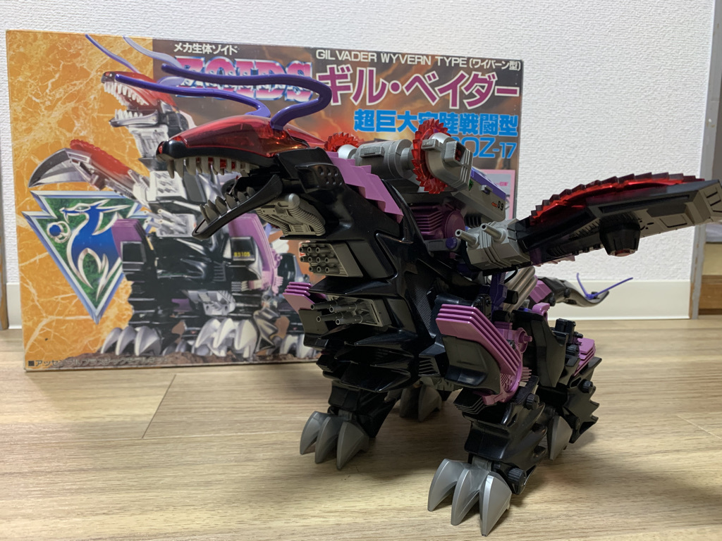 Yahoo!オークション - 旧ゾイド ギルベイダー 組済品・箱付属 Yahoo!オークション - 旧ゾイド ギルベイダー 組済品・箱付属