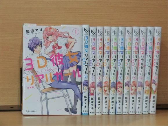 3y0318 3d彼女 リアルガール 新装版 12巻 全巻セット 那波マオ 全巻セット 売買されたオークション情報 Yahooの商品情報をアーカイブ公開 オークファン Aucfan Com 3y0318 3d彼女 リアルガール 新装版 12巻 全巻セット 那波マオ 全巻セット 売買されたオークション情報 Yahooの商品情報をアーカイブ公開 オークファン Aucfan Com