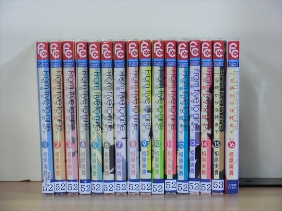 3g0737 5時から9時ま 相原実貴 16巻 全巻セット 相原実貴 全巻セット 売買されたオークション情報 Yahooの商品情報をアーカイブ公開 オークファン Aucfan Com 3g0737 5時から9時ま 相原実貴 16巻 全巻セット 相原実貴 全巻セット 売買されたオークション情報 Yahooの商品情報をアーカイブ公開 オークファン Aucfan Com