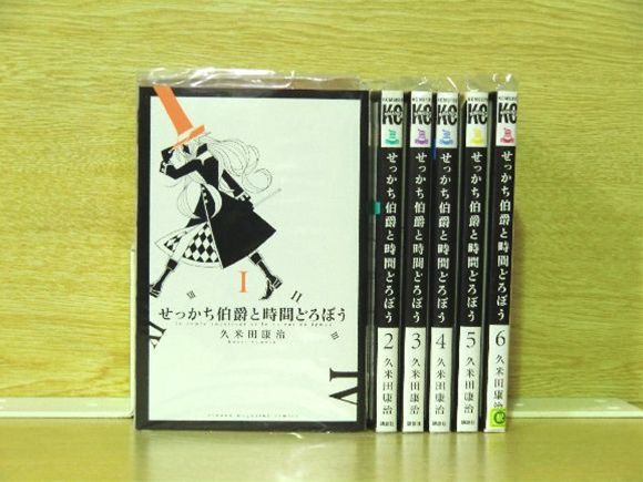 1p0072 せっかち伯爵と時間どろぼう 6巻 全巻セット 久米田康治 全巻セット 売買されたオークション情報 Yahooの商品情報をアーカイブ公開 オークファン Aucfan Com 1p0072 せっかち伯爵と時間どろぼう 6巻 全巻セット 久米田康治 全巻セット 売買されたオークション情報 Yahooの商品情報をアーカイブ公開 オークファン Aucfan Com