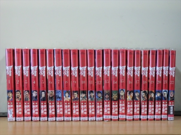 1k0692 覇 lord 22巻 全巻セット 池上遼一 全巻セット 売買されたオークション情報 Yahooの商品情報をアーカイブ公開 オークファン Aucfan Com 1k0692 覇 lord 22巻 全巻セット 池上遼一 全巻セット 売買されたオークション情報 Yahooの商品情報をアーカイブ公開 オークファン Aucfan Com