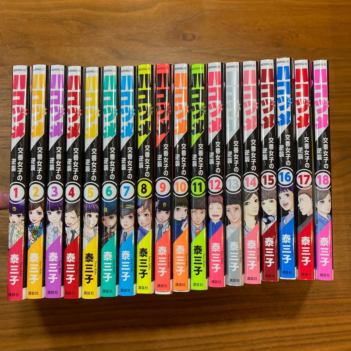 ハコヅメ 交番女子の逆襲 ほぼ全巻セット ドラマ化 1