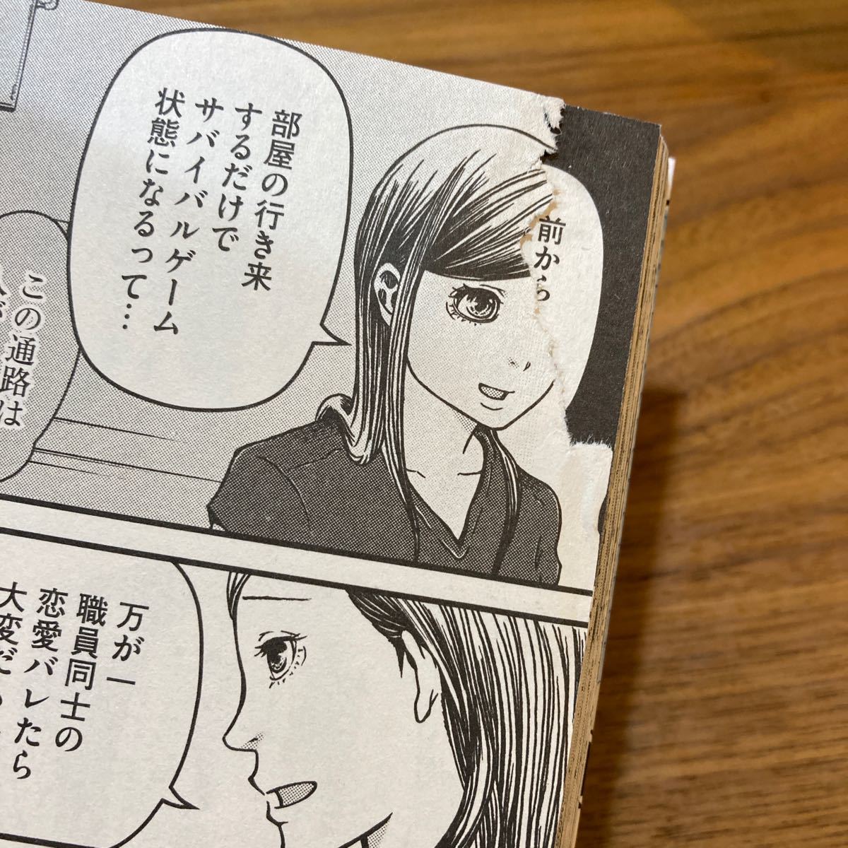 ハコヅメ 交番女子の逆襲 ほぼ全巻セット ドラマ化 8