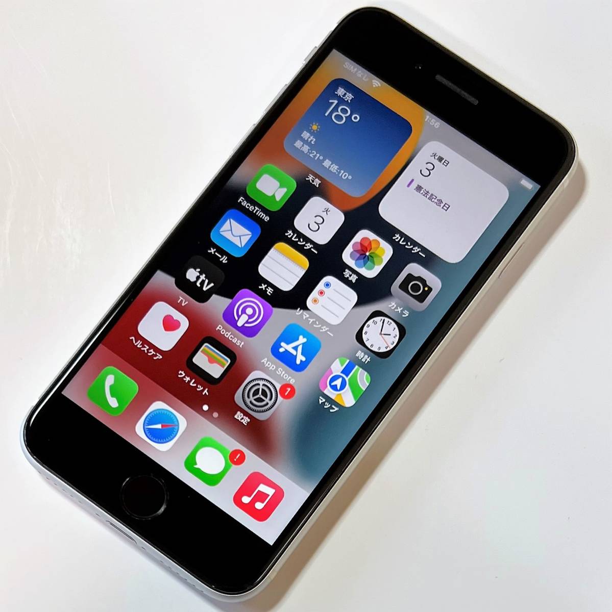 美品) SIMフリー iPhone SE (第2世代) ホワイト 128GB MXD12J/A