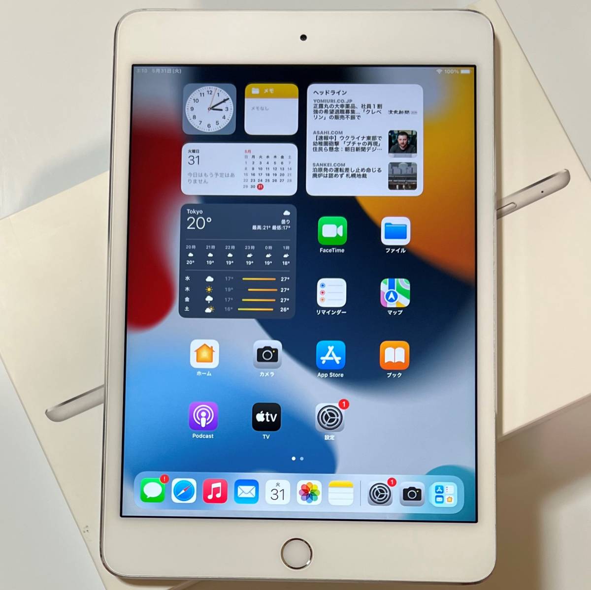 Apple SIMフリー iPad mini 4 シルバー 16GB MK702J/A Wi-Fi+Cellular