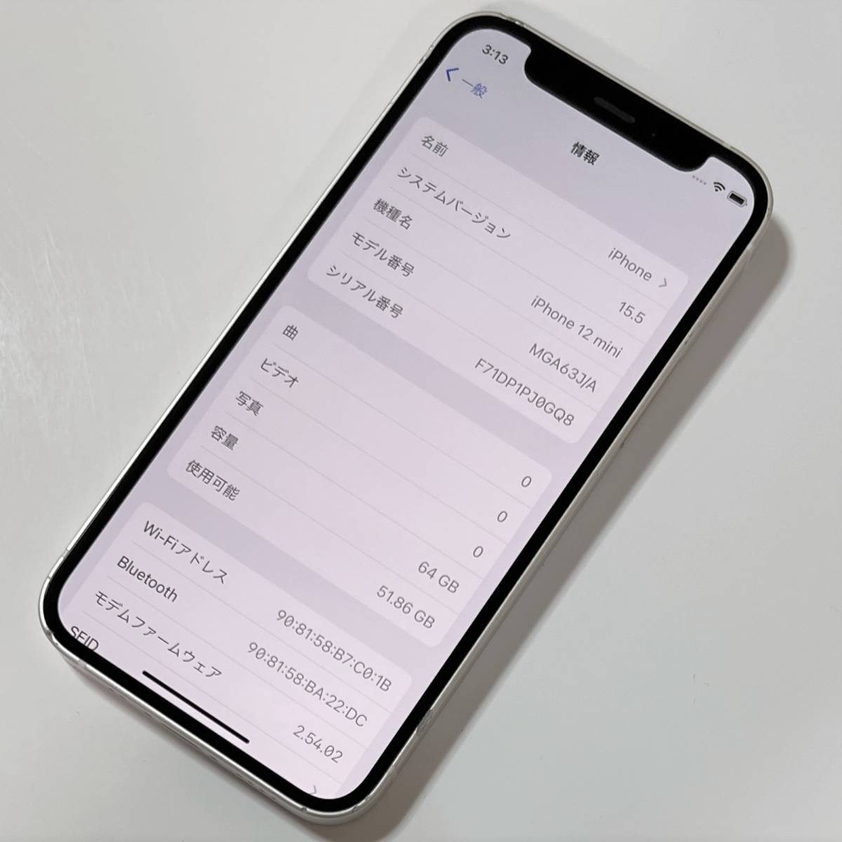 SIMフリー iPhone 12 mini ホワイト 64GB MGA63J/A バッテリー最大容量92％ 格安SIM MVNO 海外利用可能 アクティベーションロック解除済_画像2