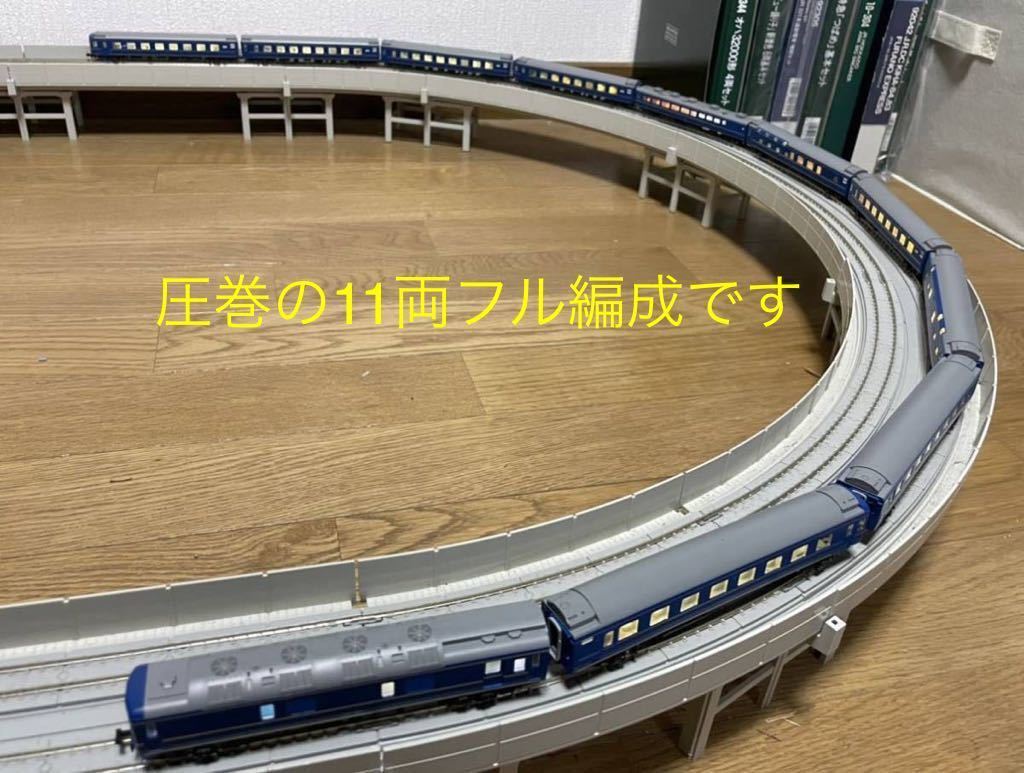 N-GAUGE KATO 10-163 24系25形「北斗星」特急形寝台客車11両フル N-GAUGE KATO 10-163 24系25形「北斗星」特急形寝台客車11両フル