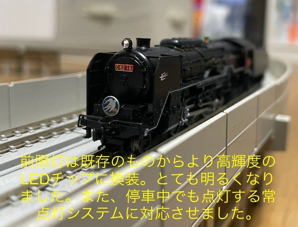総合2位 ヤフオク! - N-GAUGE KATO 2019-1 C62 18 火室点灯仕様 常