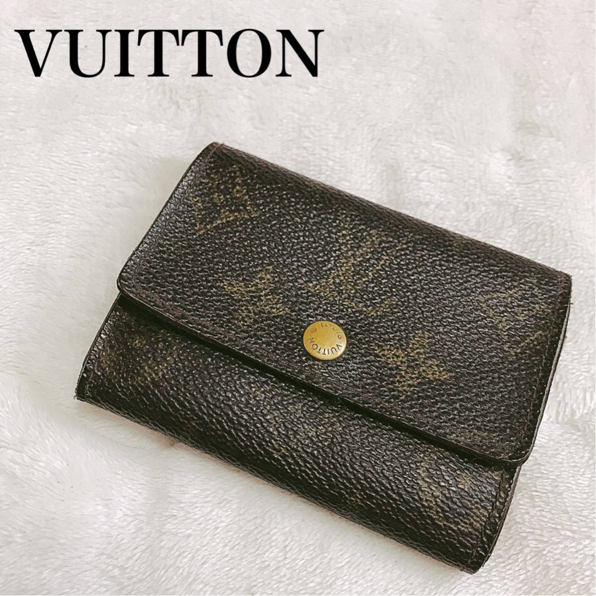 シリアル刻印ありVUITTON モノグラム コインケース シリアル刻印ありVUITTON モノグラム コインケース