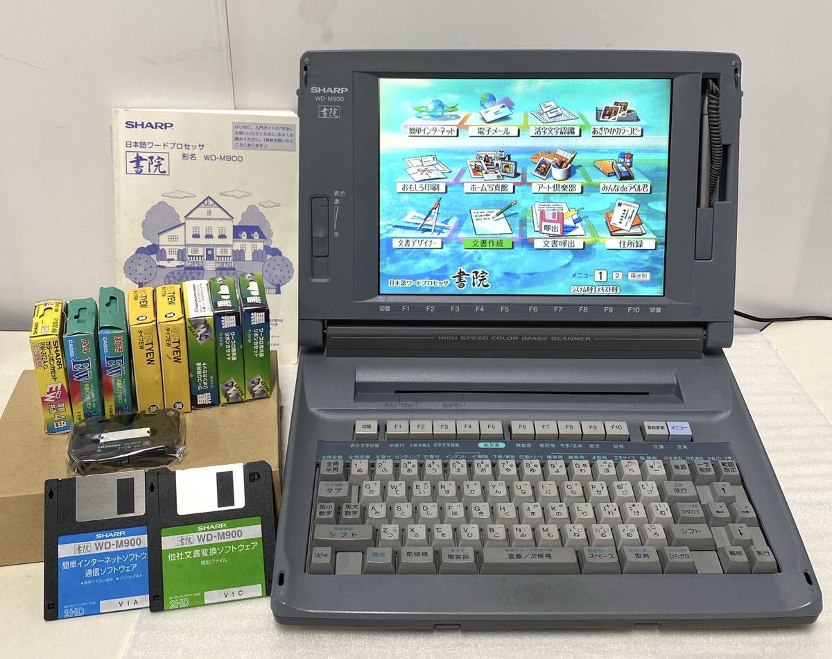 高品質】 SHARP ワープロ 書院 WD-M900 taix.com.mx