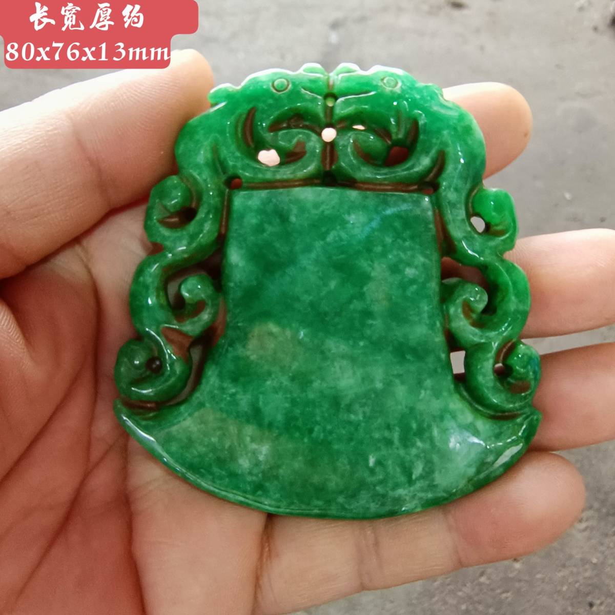 典藏*翡翠細密彫*府上有龍】置物 賞物 中国古美術 極美品-