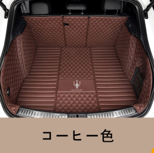 *5 color development Maserati *re Van te/ Ghibli / Cuatro Porte trunk mat equipment ornament cargo mat 1 set installation easiness stylish new goods unused 