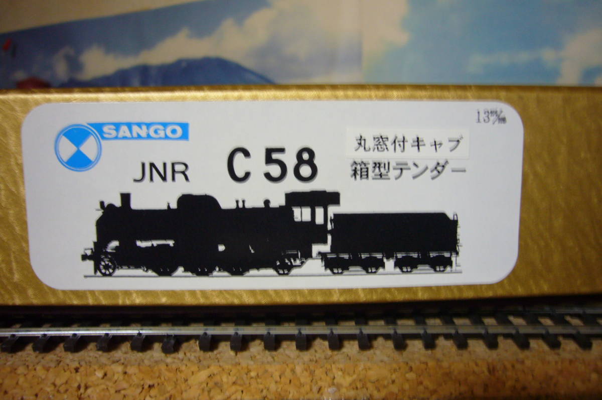 珊瑚模型キット組み立て 13㎜ C58 | fondation-raze.fr