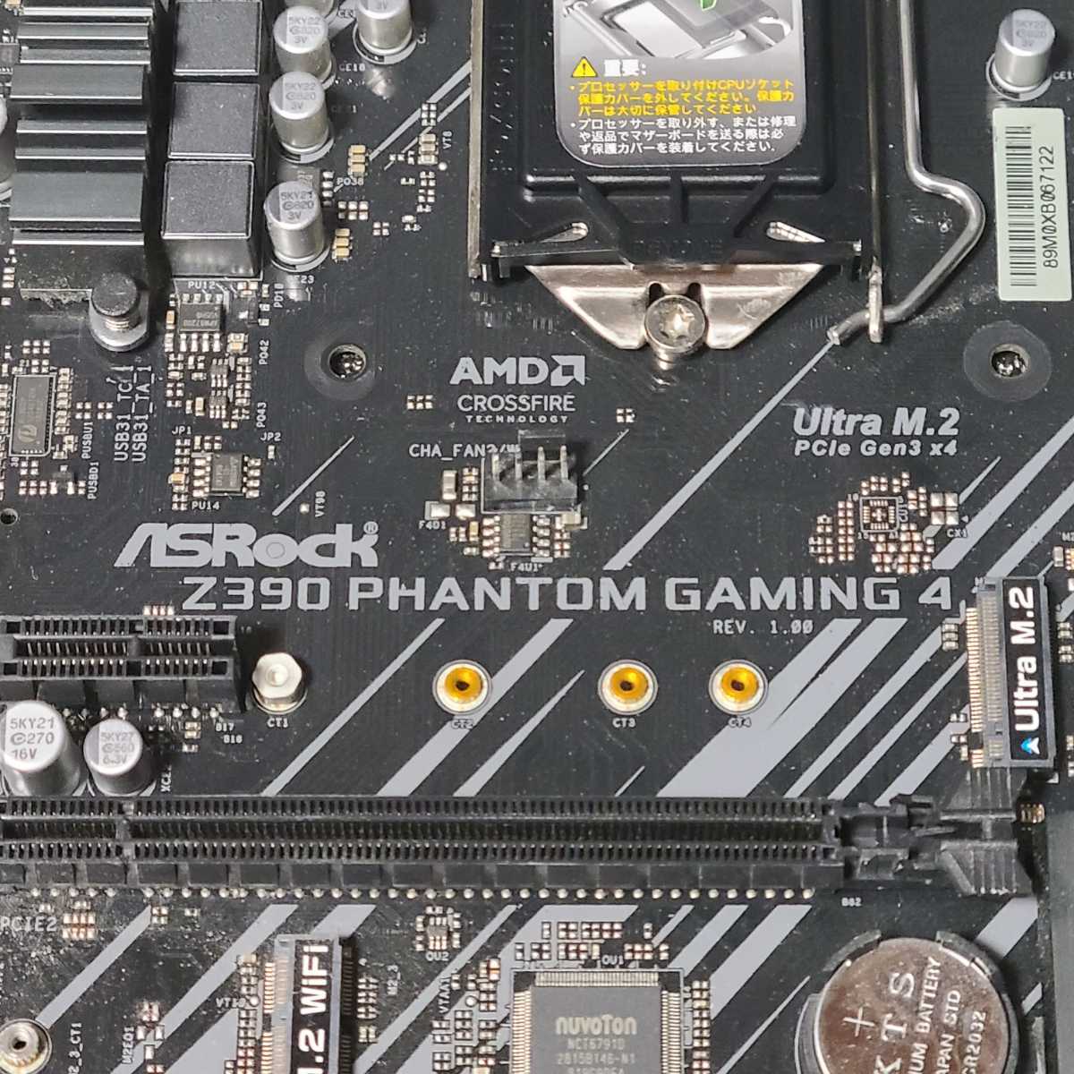 ASRock Z390 PHANTOM GAMING4 IOパネル付属 LGA1151 ATX ASRock Z390 PHANTOM GAMING4 IOパネル付属 LGA1151 ATX
