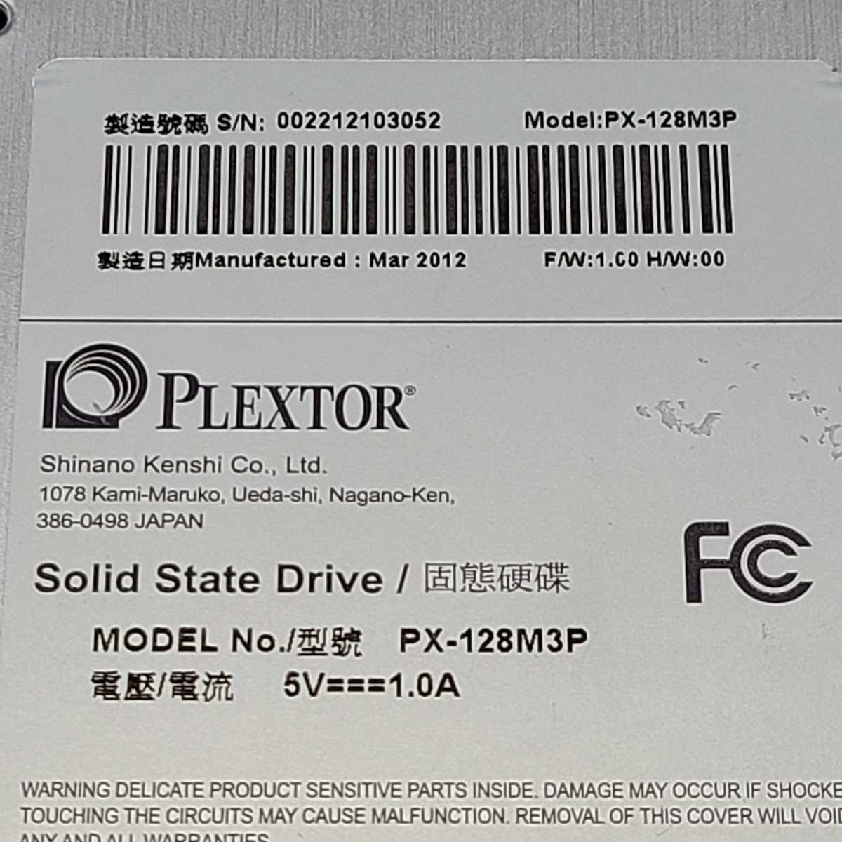 PLEXTOR PX-128M3P 128GB SATA SSD 正常品 2.5インチ内蔵SSD フォーマット済み PCパーツ 動作確認済み 120GB