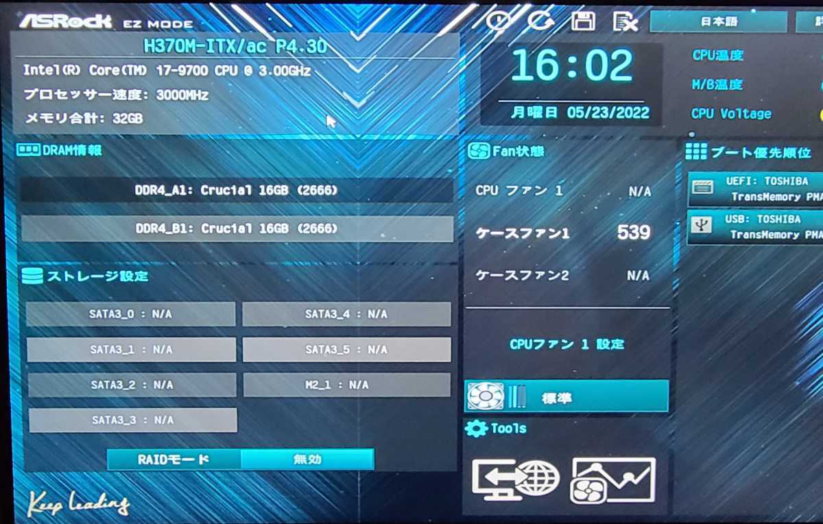 CPU Intel Core i7 9700 3.0GHz PCパーツ インテル 動作確認済み