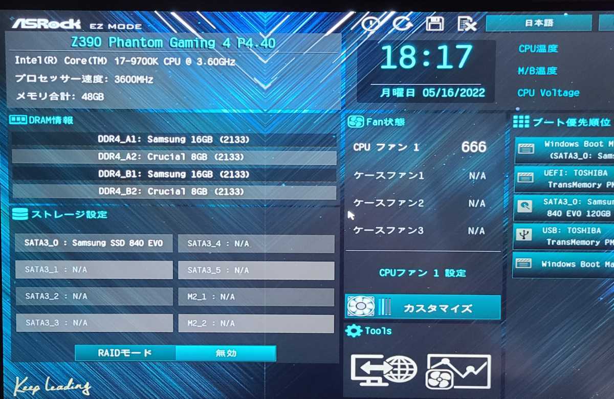 CPU Intel Core i7 9700K 3.6GHz PCパーツ インテル 動作確認済み (1