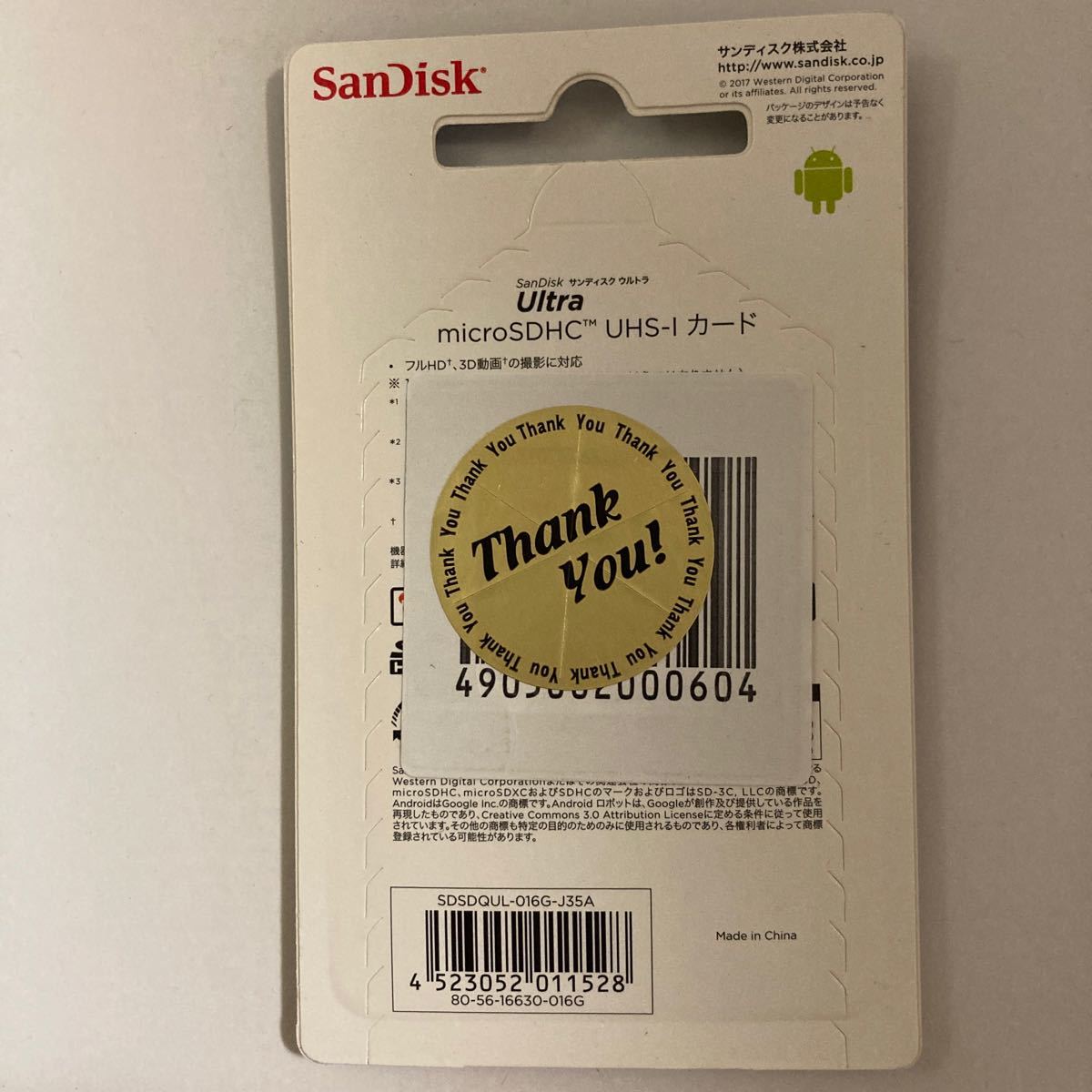 microSDカード SanDisk