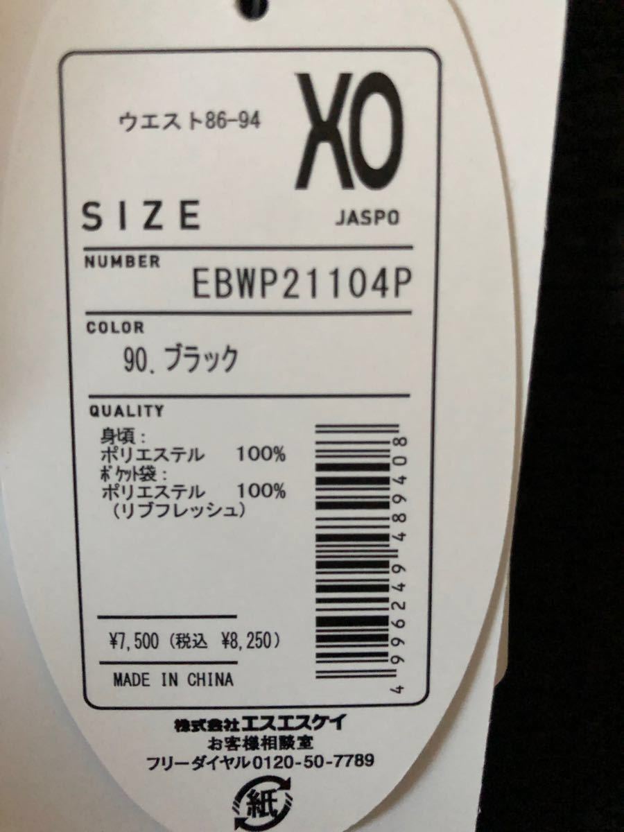 人気満点野球送料無料 SSK proedge ジャケット 杢グレー (01) Oサイズ パンツ