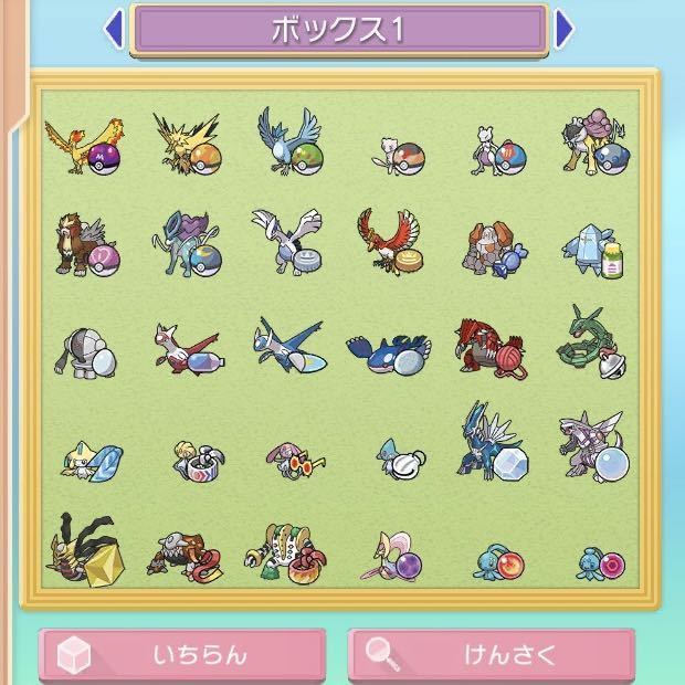 Switch lite ポケモンBDSP ver1.1.1 入り　　バージョン1.1.1 ブリリアントダイヤモンド・シャイニングパール　ダイパ　ザシアンザマゼンタ