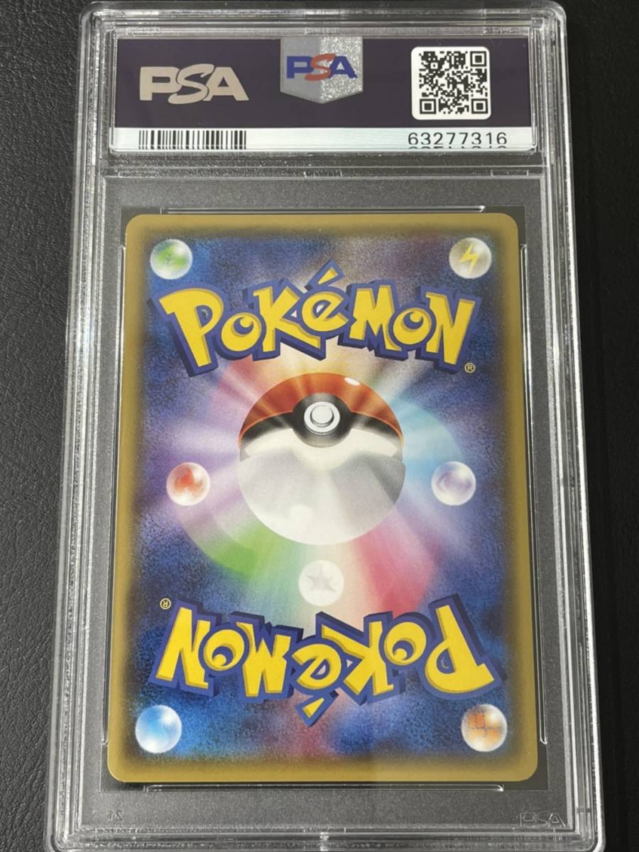 1円~ PSA10 ポケモンカード オールナイトパーティ 139/XY-P ジム