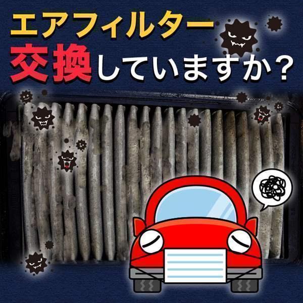 【即納】エアフィルター インプレッサ TA-GG9 (H12/8-H19/6) (純正品番:16546-AA050) エアクリーナー スバル「定形外 送料無料」 ▲_画像3