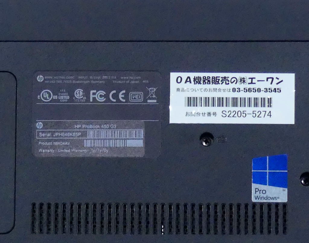 HP ProBook 450 G3 Core i5(2.3GHz) メモリ8GB SSD128GB DVDマルチ Webカメラ 無線LAN対応A4ノート 中古 現状渡し 〇 S2205-5274_画像6