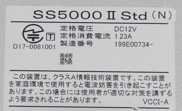 SAXA サクサ SS5000 II Std (N) ライセンス期限 2027/02/01 (中古 UTM 初期化済み) ☆_画像6