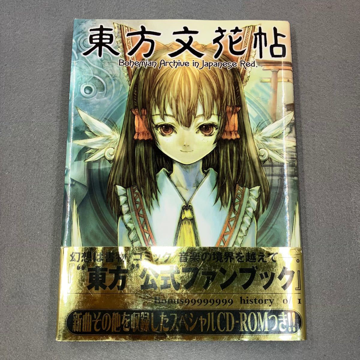 東方文花帖/一迅社|Yahoo!フリマ(旧PayPayフリマ) 東方文花帖/一迅社|Yahoo!フリマ(旧PayPayフリマ)