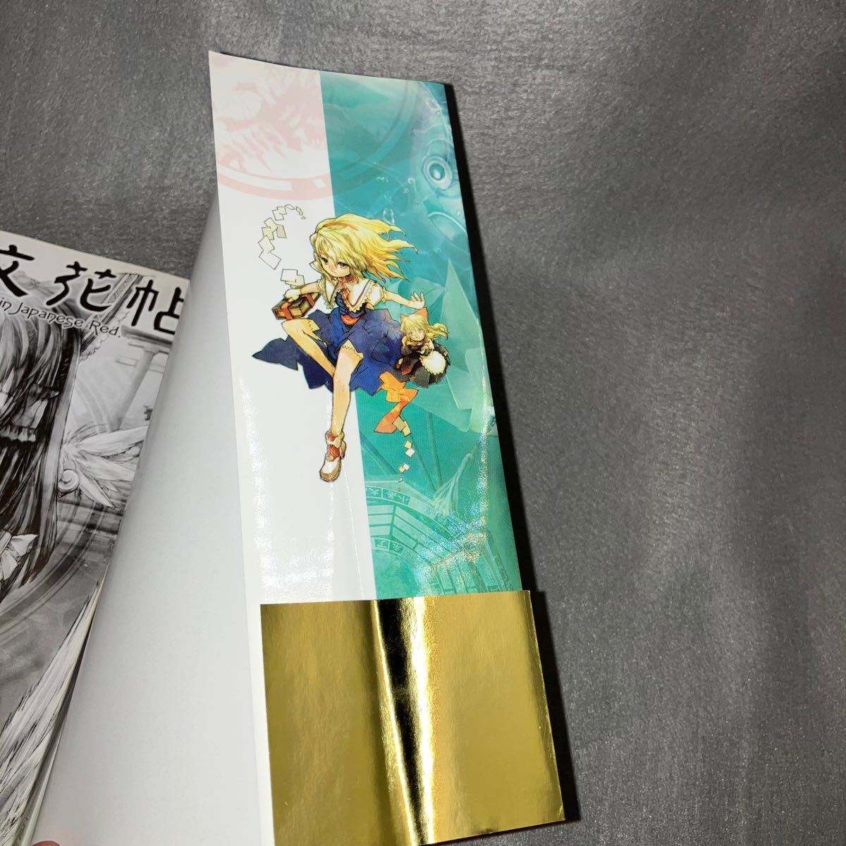 東方文花帖/一迅社|Yahoo!フリマ(旧PayPayフリマ) 東方文花帖/一迅社|Yahoo!フリマ(旧PayPayフリマ)