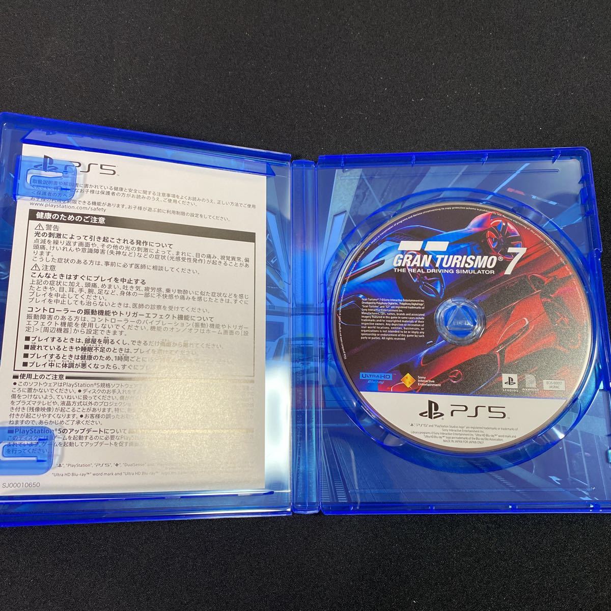 PS5 グランツーリスモ7 GRAN TURISMO 7 本体に一度挿入しただけ PlayStation5 プレイステーション5 Sony Interactive Entertainment _画像3
