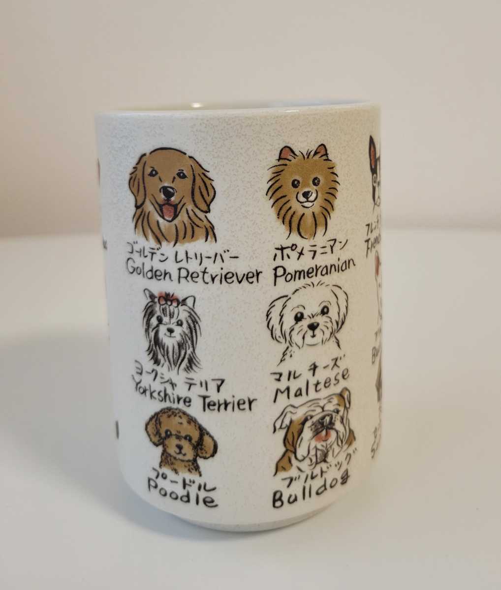 最大 オフ 犬 湯飲み 茶碗 陶器 犬イラスト 可愛い Mace Edu In 最大 オフ 犬 湯飲み 茶碗 陶器 犬イラスト 可愛い Mace Edu In
