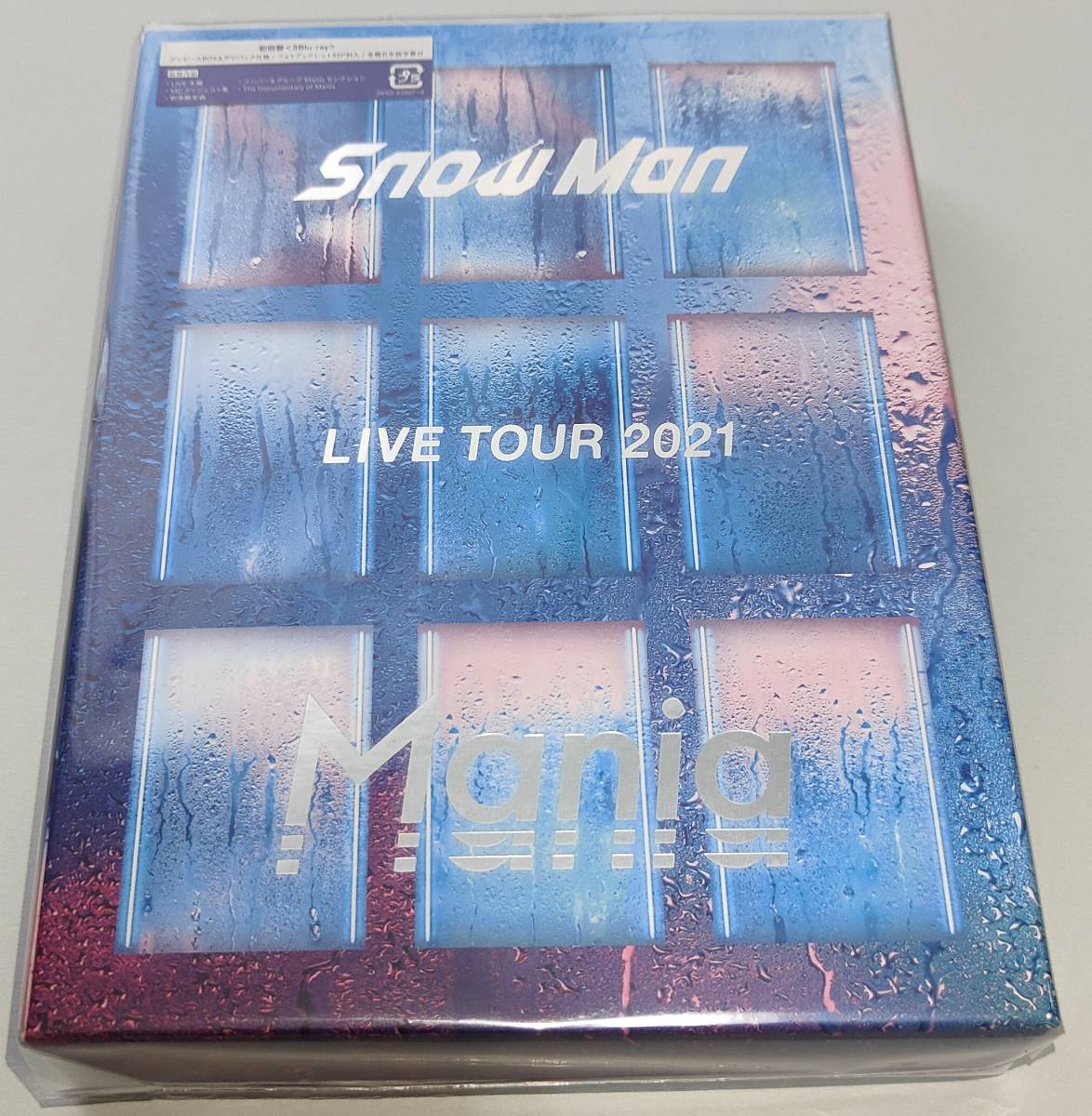 Snow Man LIVE TOUR 2021 初回盤 3Blu-rayの+colegiosantamariaeufrasia.cl