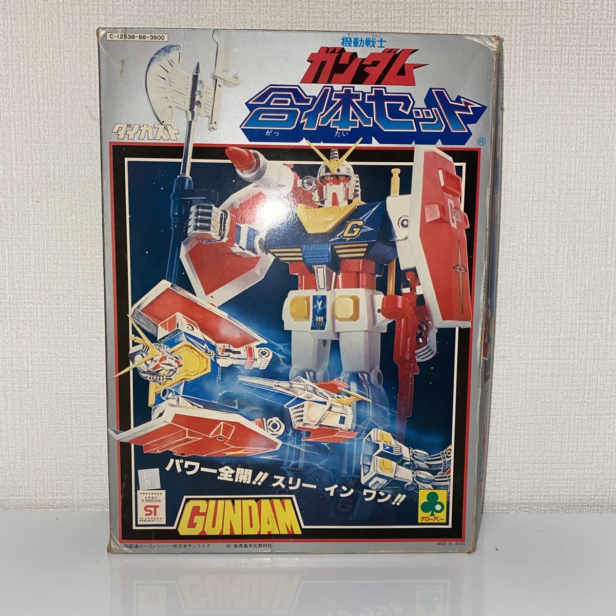 完品? 当時物 クローバー 機動戦士ガンダム 合体セットダイカスト 完品? 当時物 クローバー 機動戦士ガンダム 合体セットダイカスト