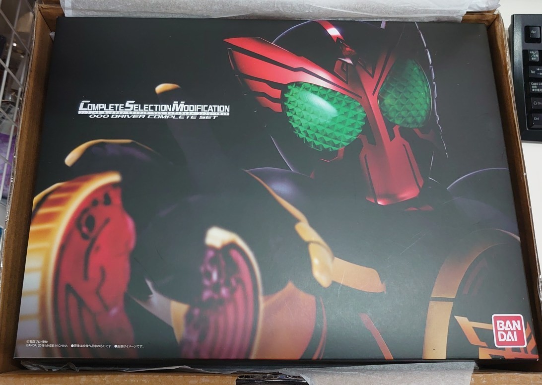 CSM オーズドライバー コンプリートセット | contifarma.pe