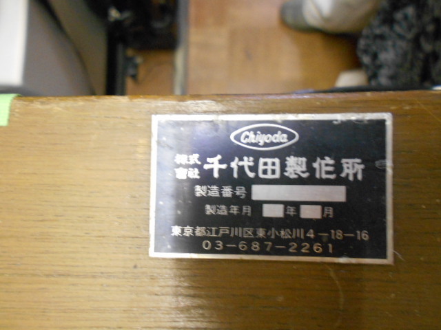 210708測量☆千代田製作所☆自記式コーンペネトロメーター地盤 210708測量☆千代田製作所☆自記式コーンペネトロメーター地盤