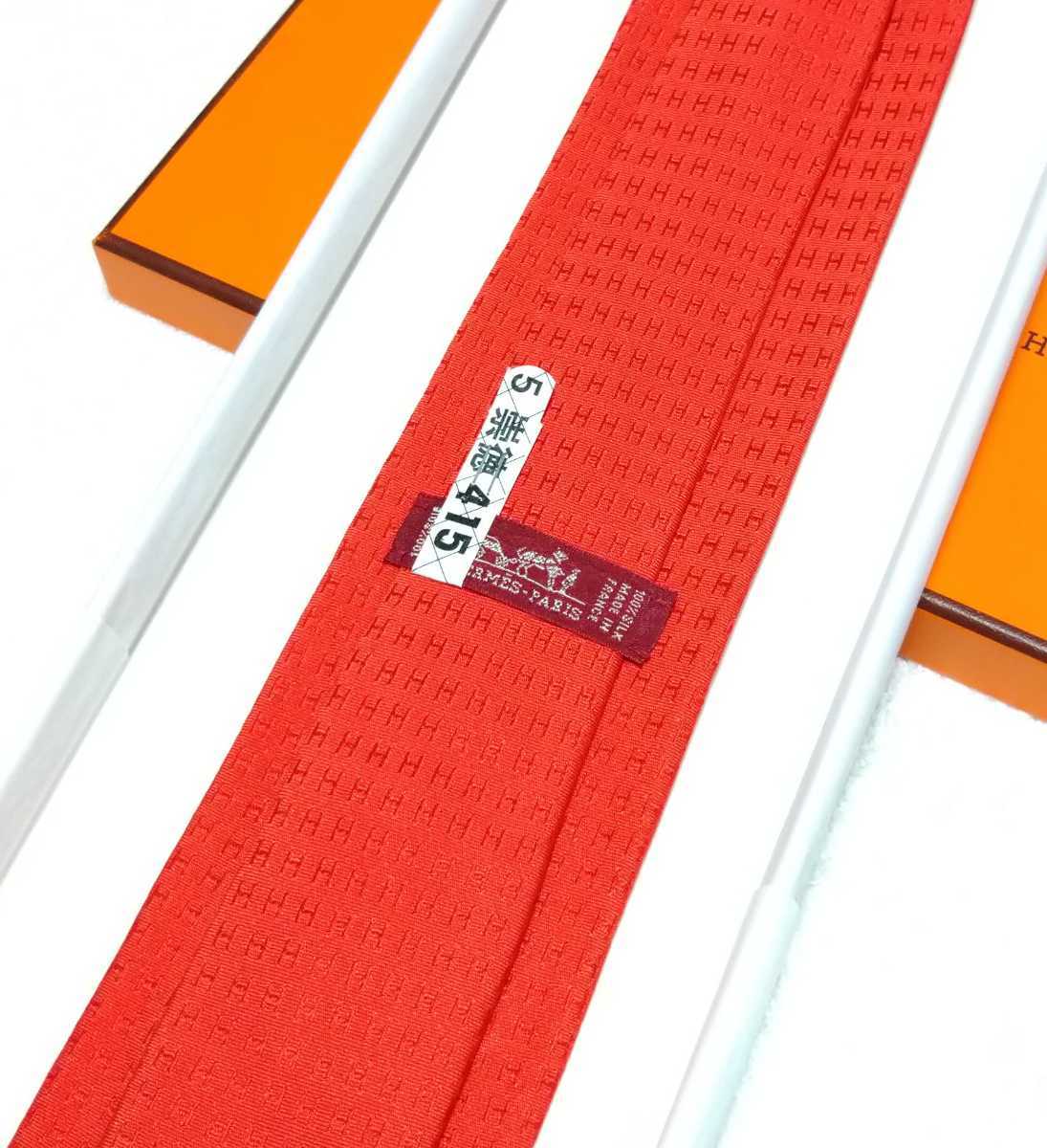 超美品【HERMES】エルメス/お箱付き/ネクタイ/ファソネライン/ライト