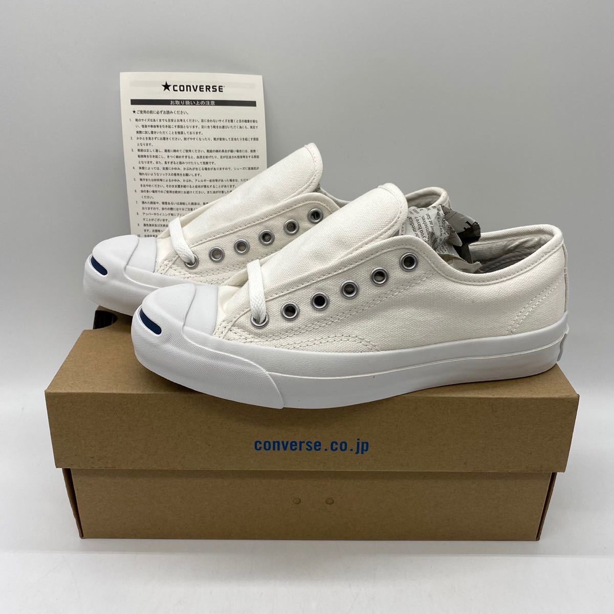 【23cm】新品 CONVERSE JACK PURCELL WHITE コンバース ジャックパーセル ホワイト インドネシア製 (1R193) 3059