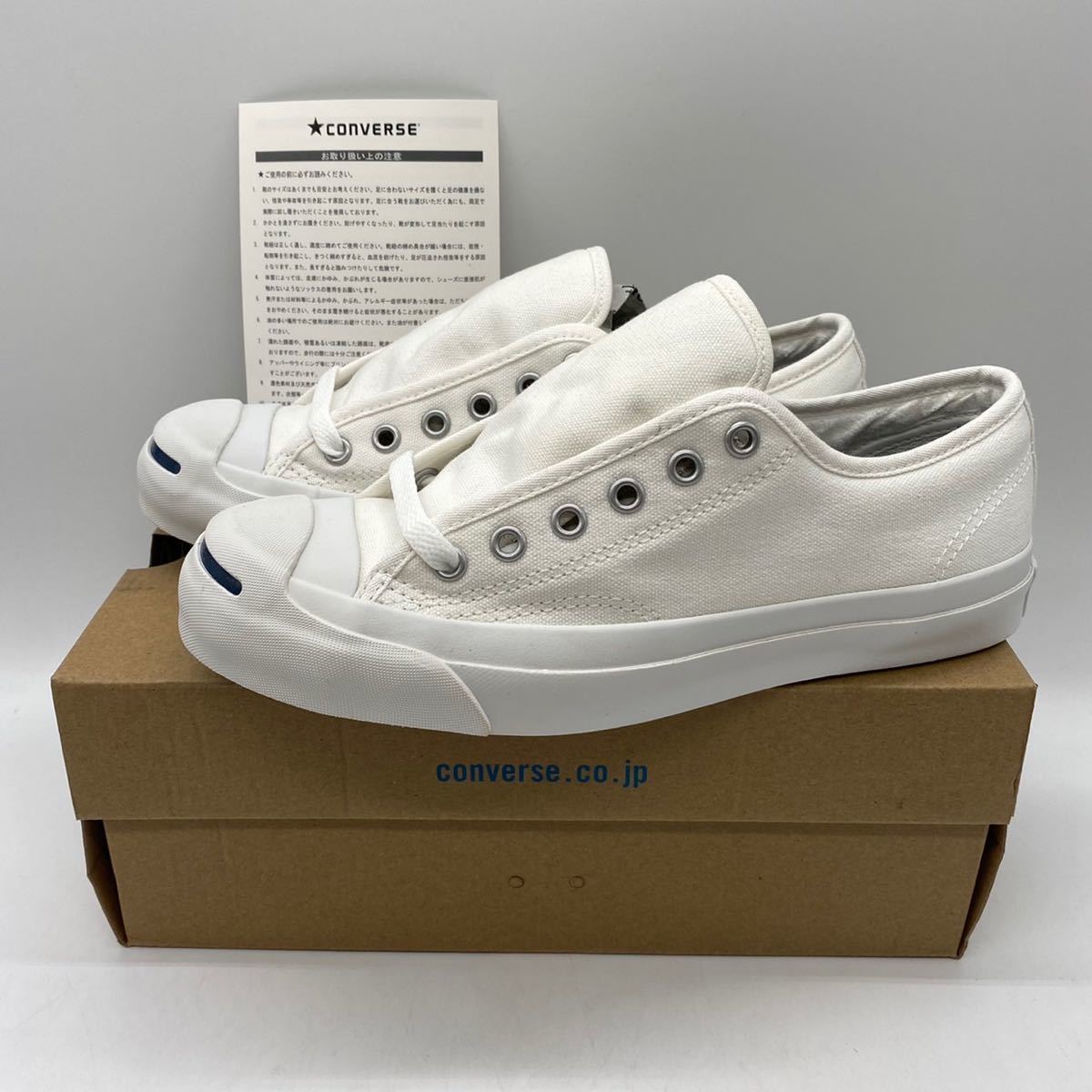 【24.5cm】新品 CONVERSE JACK PURCELL WHITE コンバース ジャックパーセル ホワイト インドネシア製 (1R193) 3061