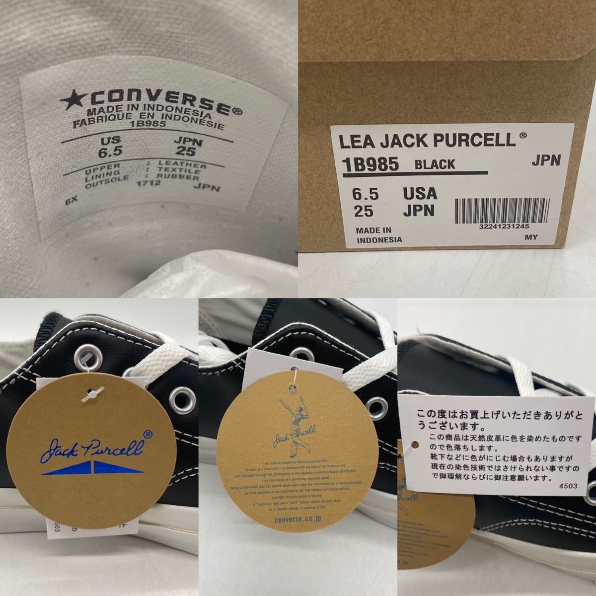 [25cm] new goods CONVERSE LEA JACK PURCELL BLACK Converse LEA Jack purcell leather black Indonesia made (1B985) 3062