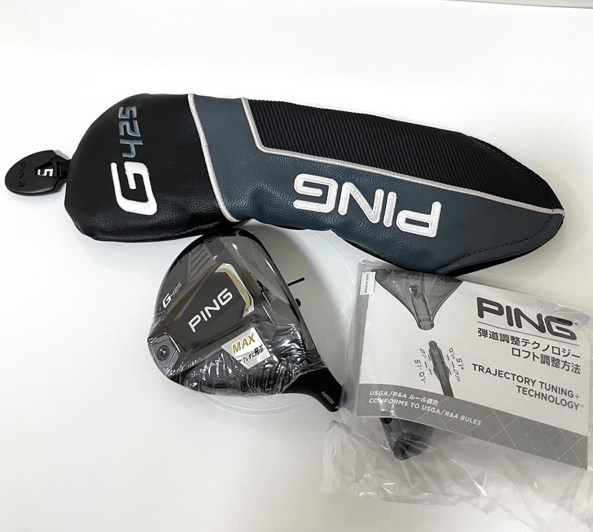 送料無料 新品未使用 G425 】PING 5W MAX フェアウェイウッド ヘッド