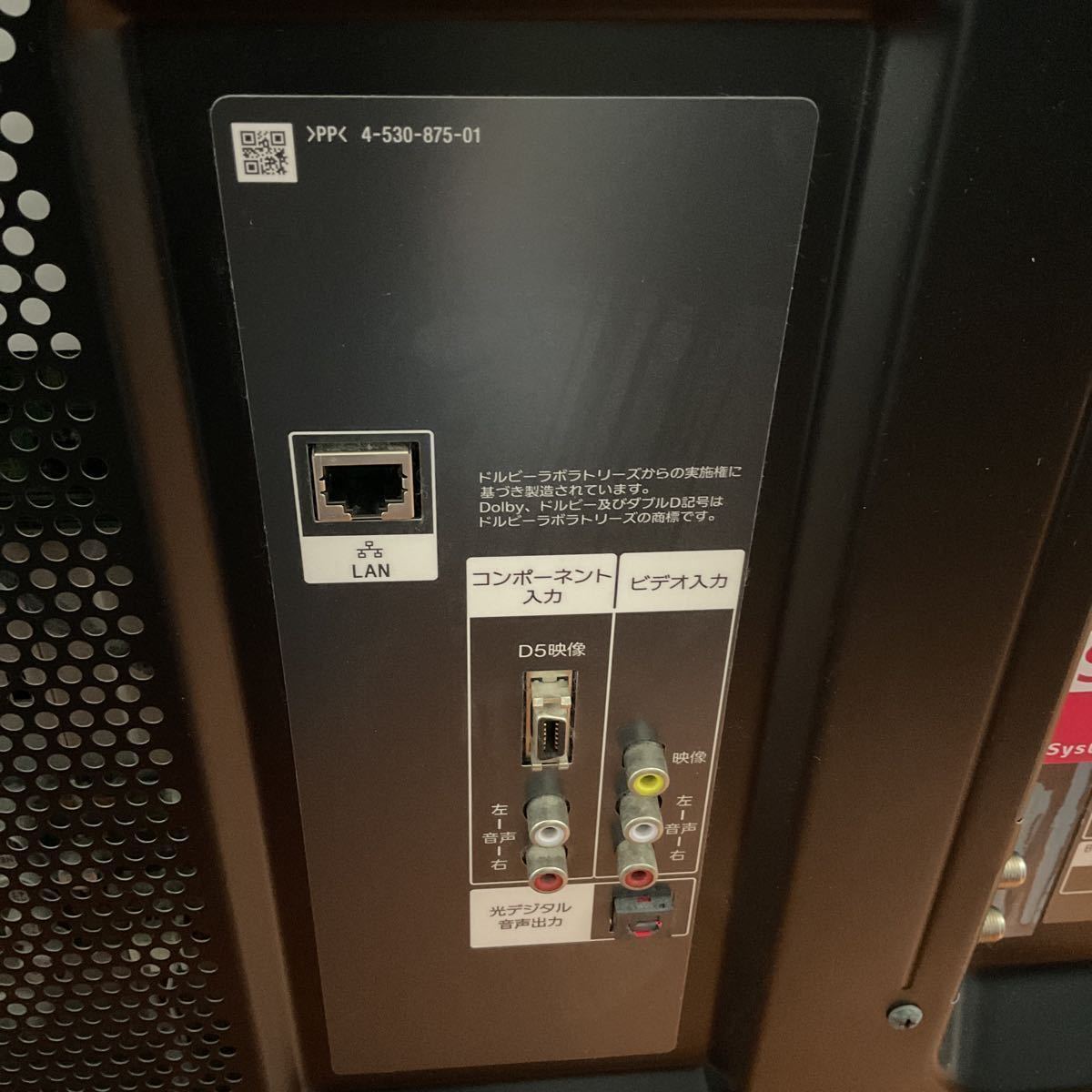 SONY ソニー BRAVIA ブラビア KD-55X8500B 液晶テレビ 55型 2014 SONY ソニー BRAVIA ブラビア KD-55X8500B 液晶テレビ 55型 2014
