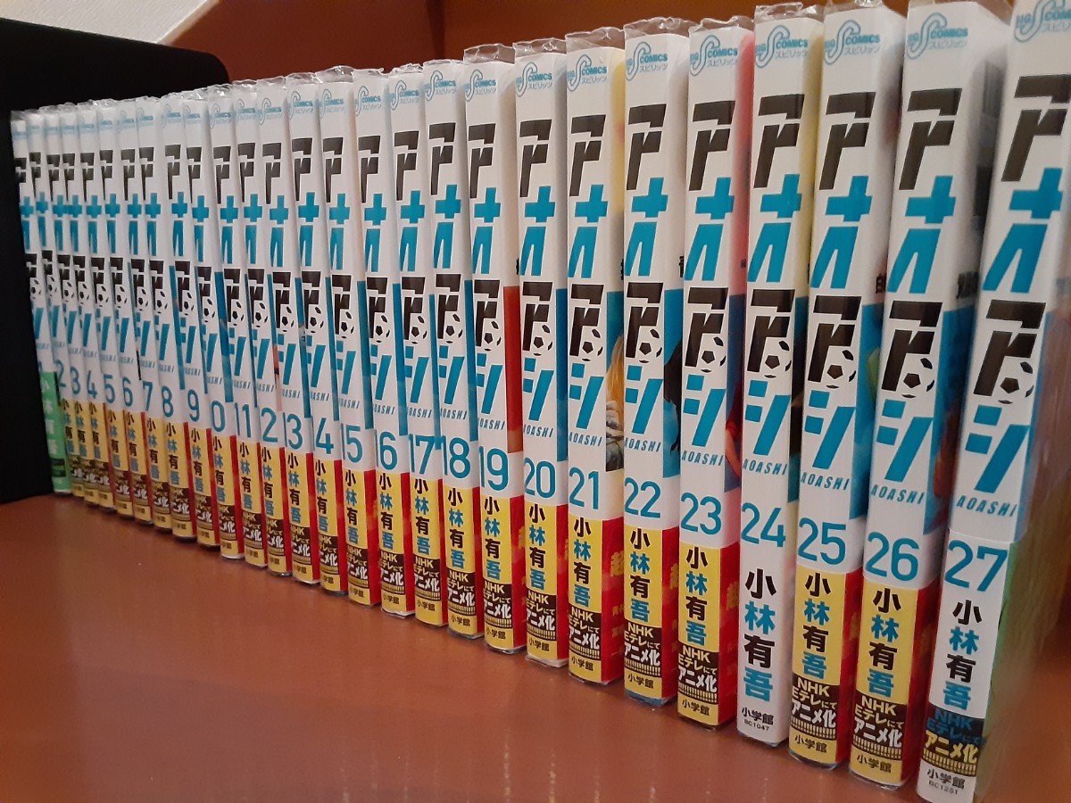 22新商品 美品 アオアシ1 27最新刊セット コミック全巻セット Reachahand Org 22新商品 美品 アオアシ1 27最新刊セット コミック全巻セット Reachahand Org