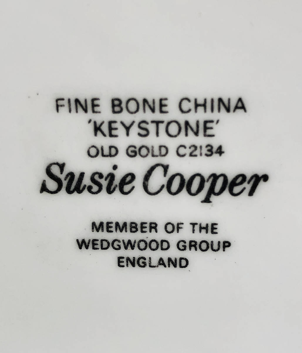 １９６７年　　スージークーパーウエッジウッドメンバーマーク入りKeystone パターン コーヒーポット_画像10
