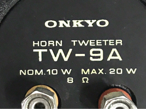 1円 ONKYO TW-9A HORN TWEETER ホーンツィーター ペア 動作確認済み 1円 ONKYO TW-9A HORN TWEETER ホーンツィーター ペア 動作確認済み