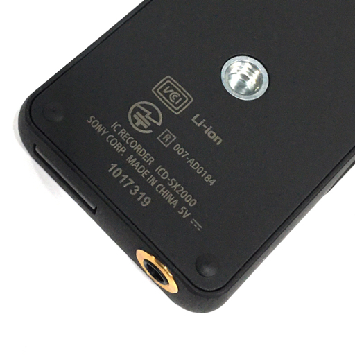 1円 SONY ICD-SX2000 ICレコーダー ソニー 動作確認済み L112351_画像5