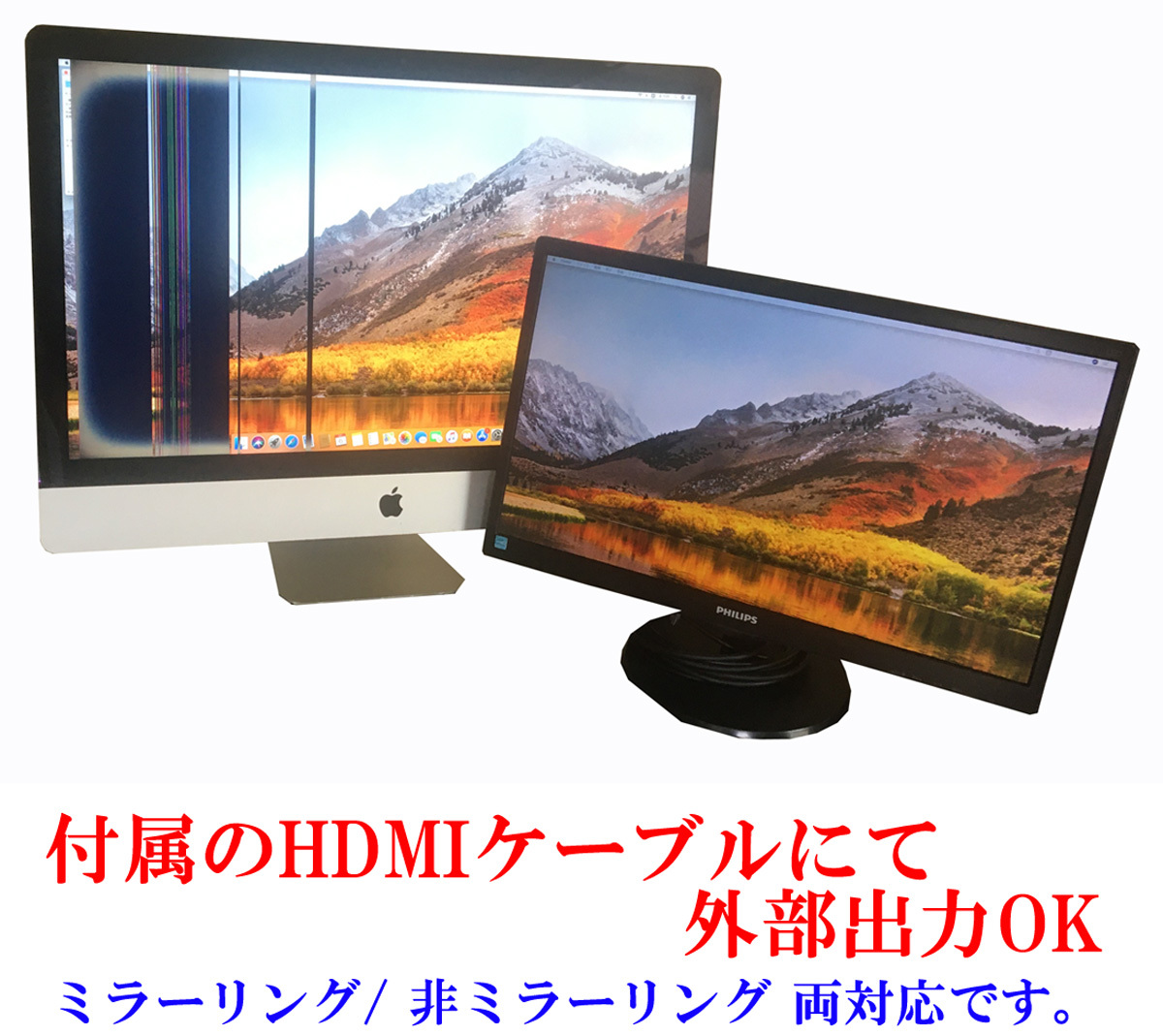 18476円 特価品コーナー☆ ■Apple■ iMac 27-inch Late 2012 Core i5 3.2GHz メモリ 16GB HDD 3TB Fusion Drive Catalina 10.15.7